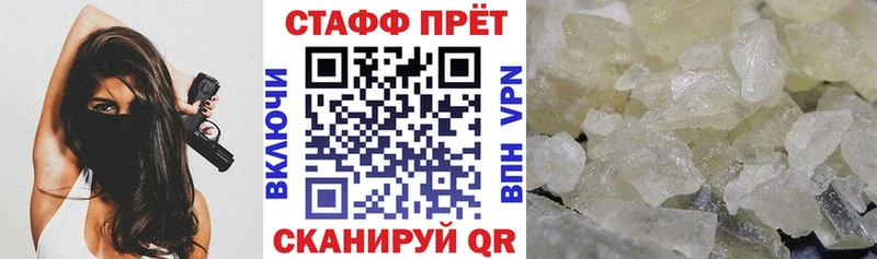 Виды наркоты Урай Канабис МЕФ СК АМФЕТАМИН Гашиш
