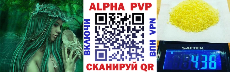 МЕГА tor  Урай  Alpha-PVP мука 