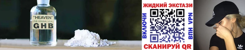 где можно купить наркотик  Урай  БУТИРАТ 1.4BDO 