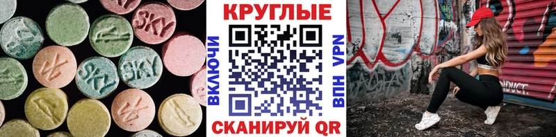 Экстази DUBAI купить наркотики цена Урай