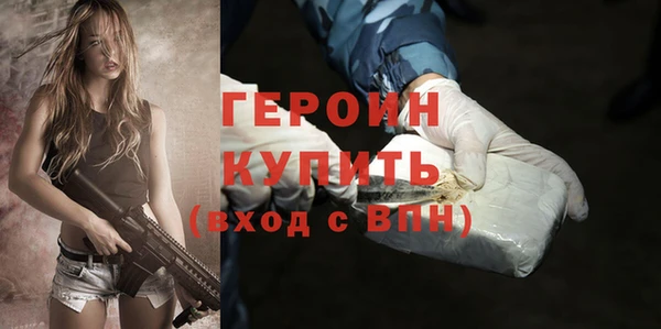 герыч Алексин