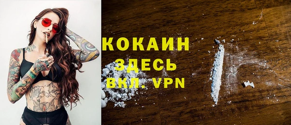 кокаин Алзамай