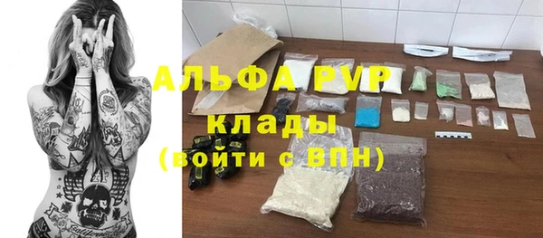 a pvp Армянск