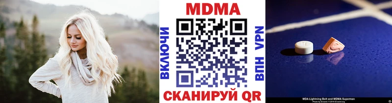 МДМА молли  Урай 