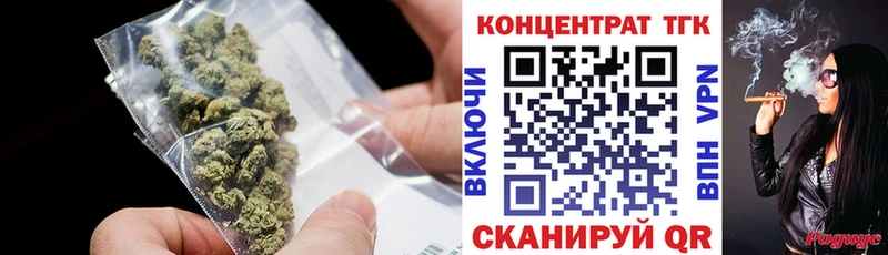 где найти   Урай  площадка как зайти  ТГК вейп с тгк 