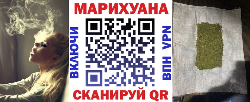 Бошки Шишки Bruce Banner  Урай 